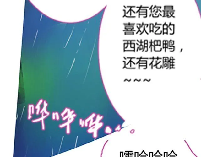 银发#1 第18页