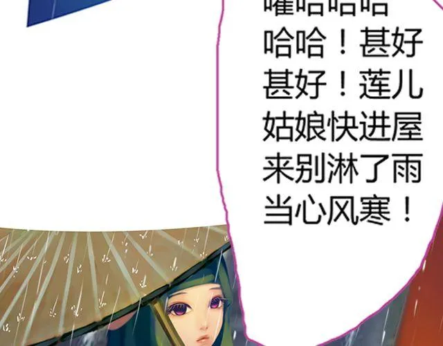 银发#1 第19页