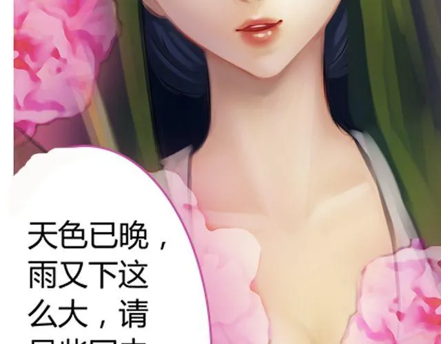 银发#1 第26页
