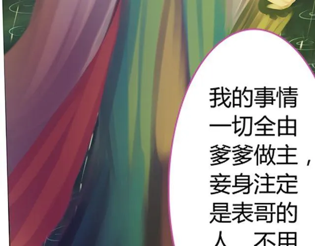 银发#1 第32页