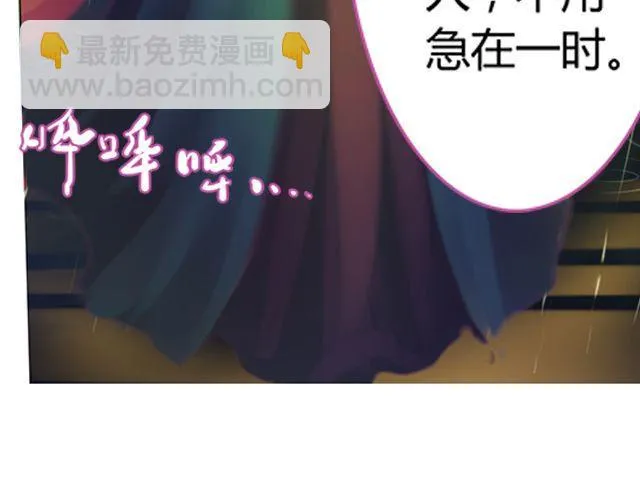 银发#1 第33页