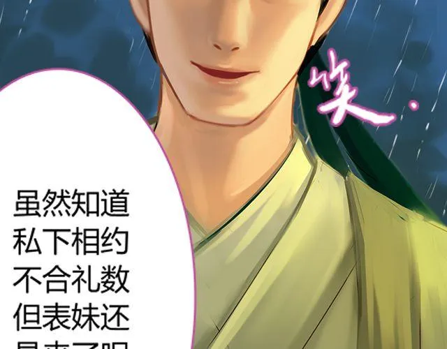 银发#1 第35页