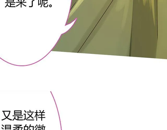 银发#1 第36页