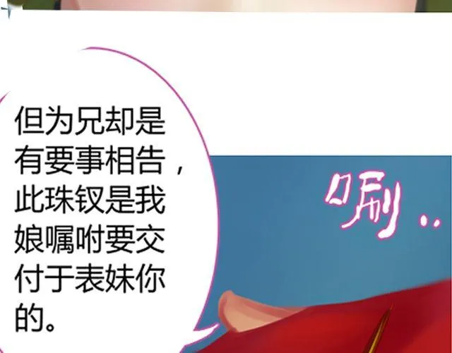 银发#1 第38页
