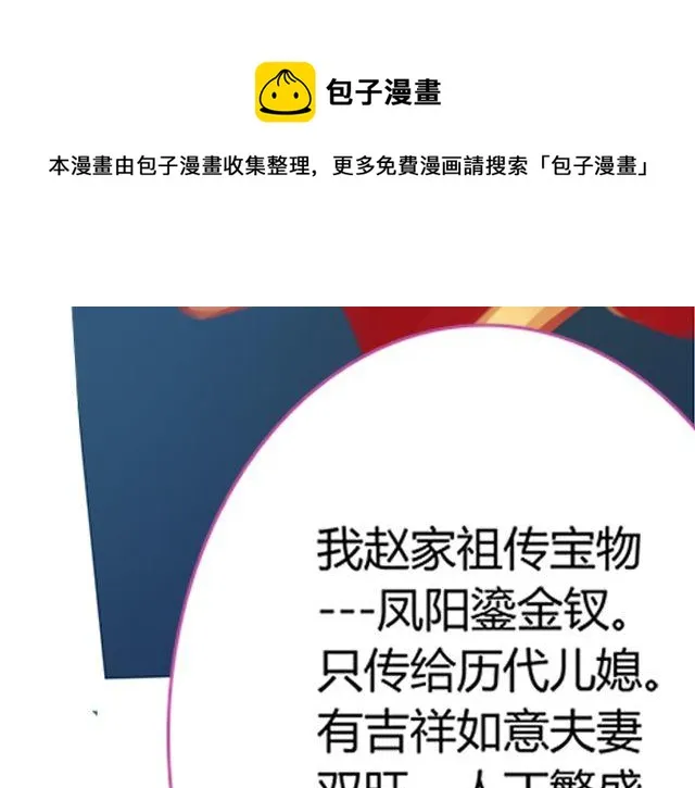 银发#1 第40页