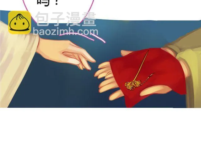 银发#1 第42页