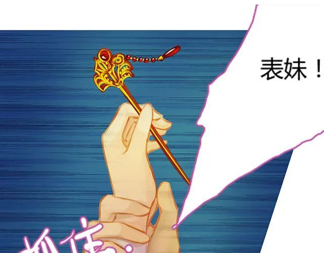 银发#1 第43页