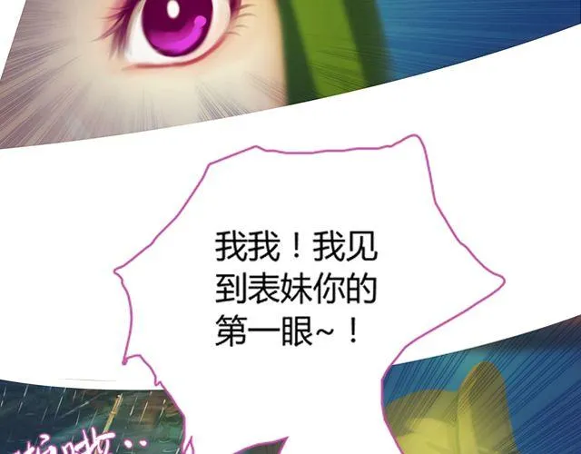 银发#1 第46页