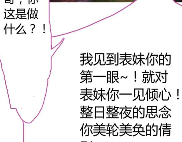 银发#1 第48页