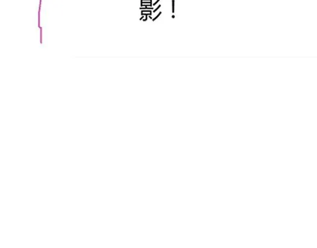 银发#1 第49页