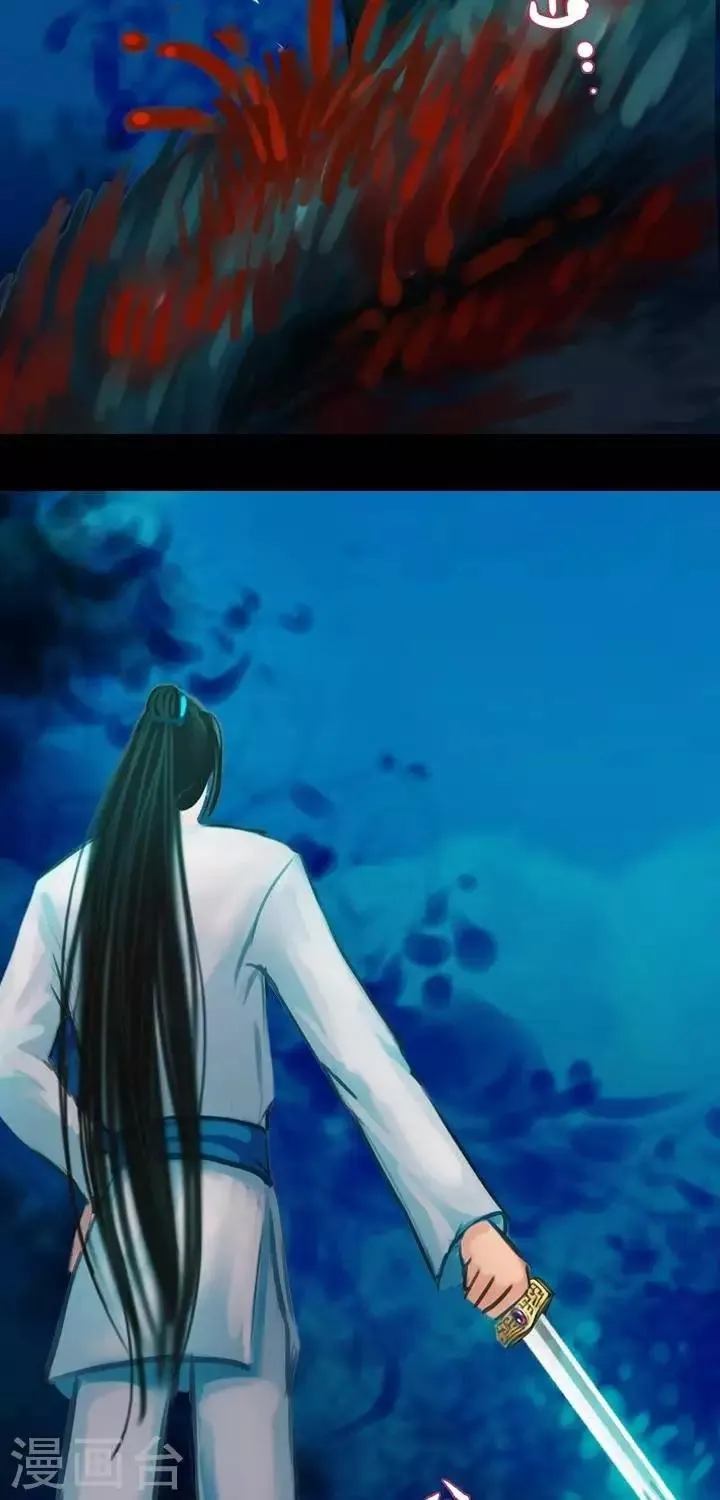 第1话3 斩妖 第9页