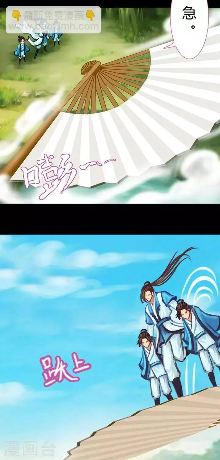 第二话 轶闻 第15页