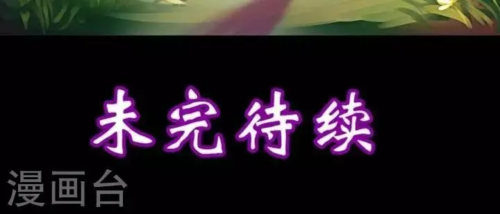 第二话 轶闻 第40页