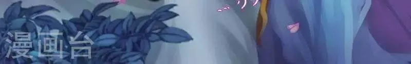 第六话 灭门 第11页