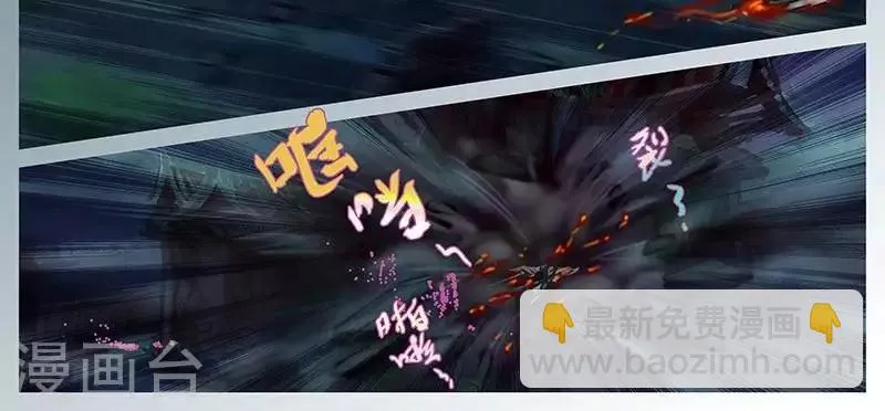 第八话 锁魂丝 第14页
