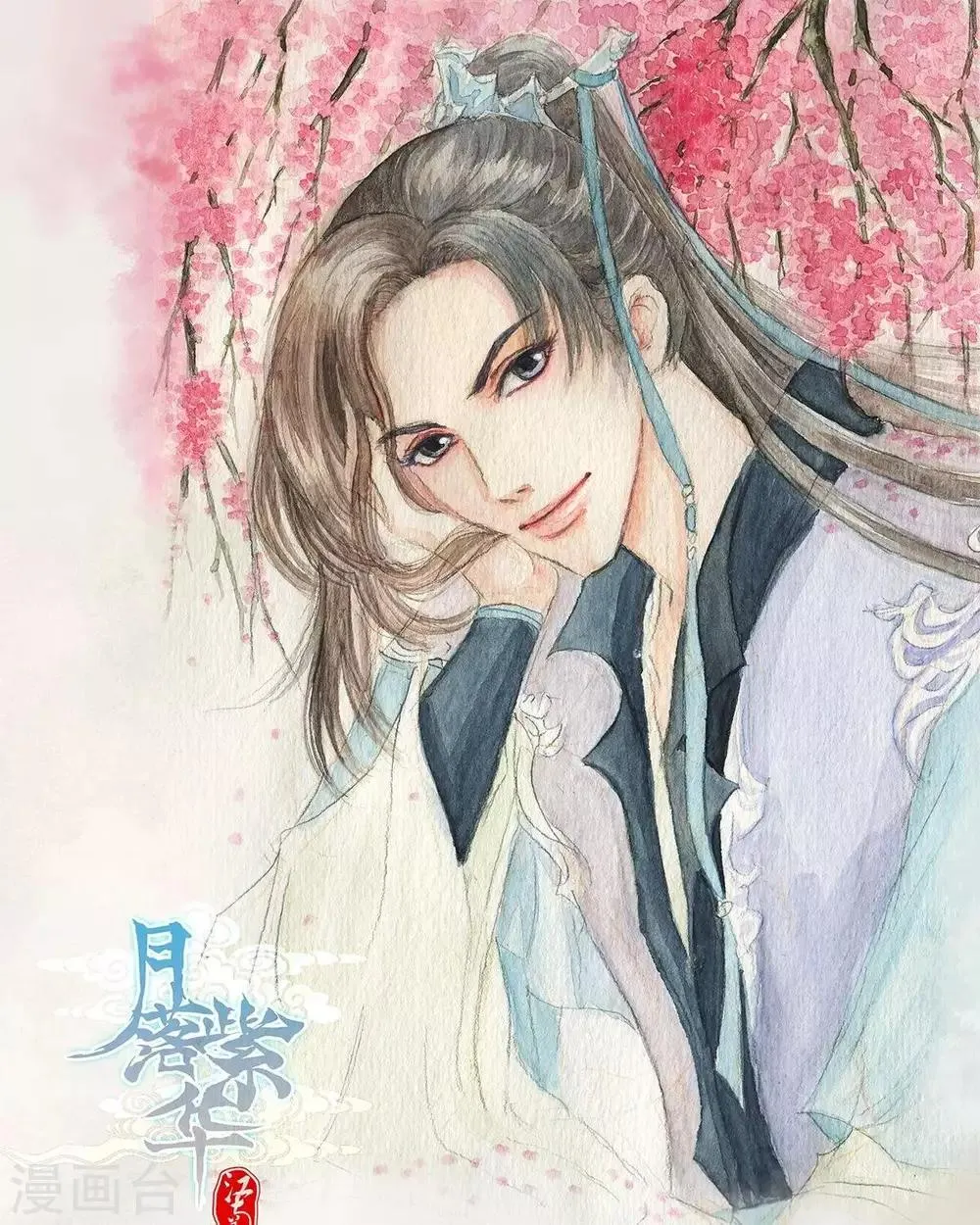 第19话1 色诱 第1页