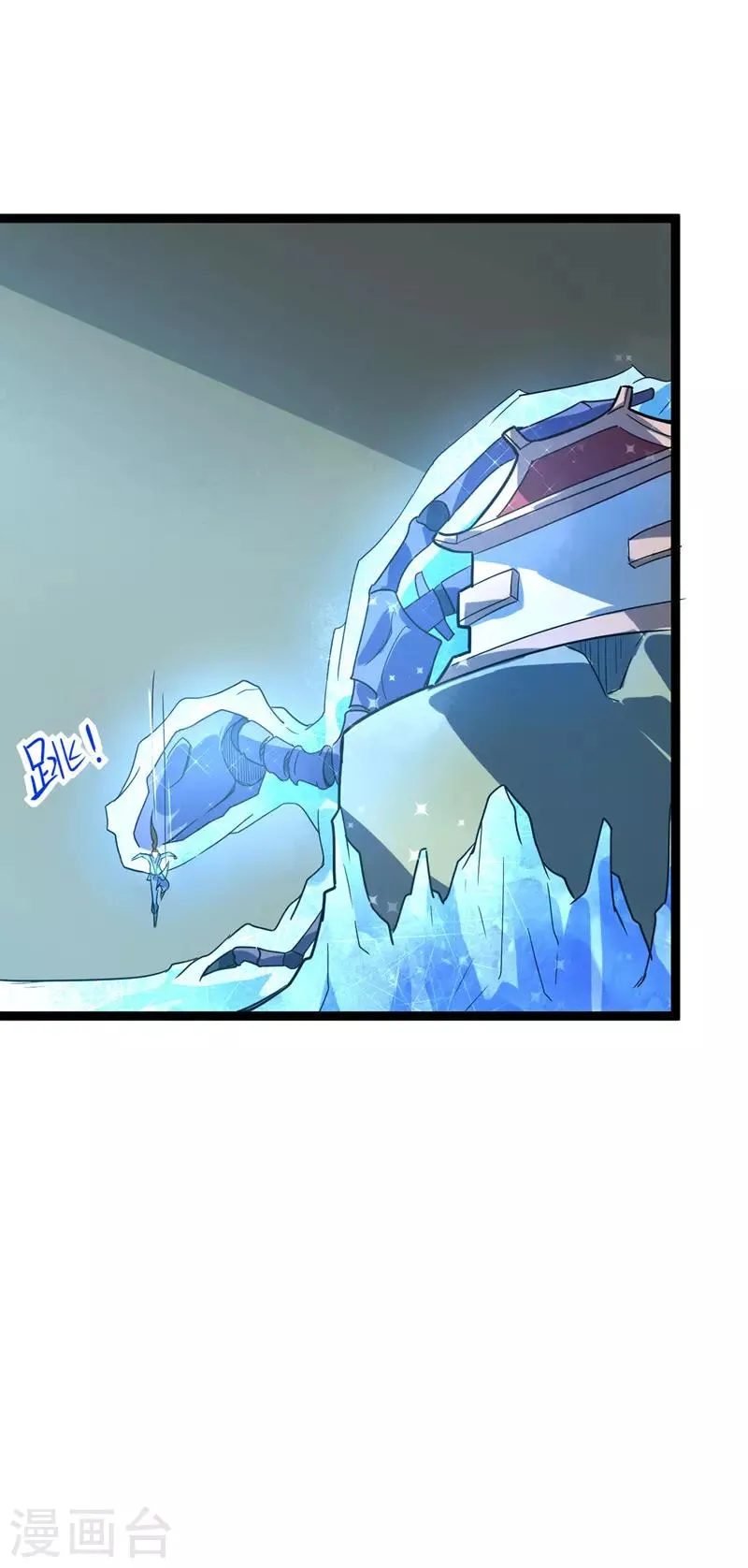 第46话 回叶家 第2页