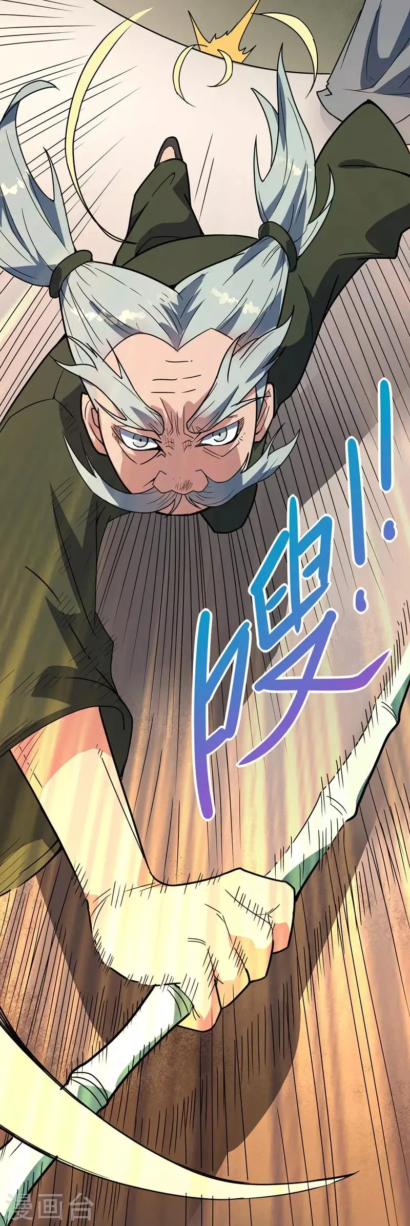 第47话 哑叔不哑 第14页