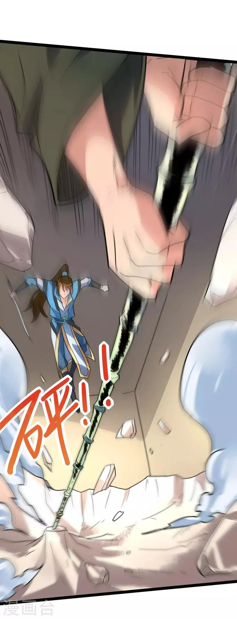 第47话 哑叔不哑 第19页