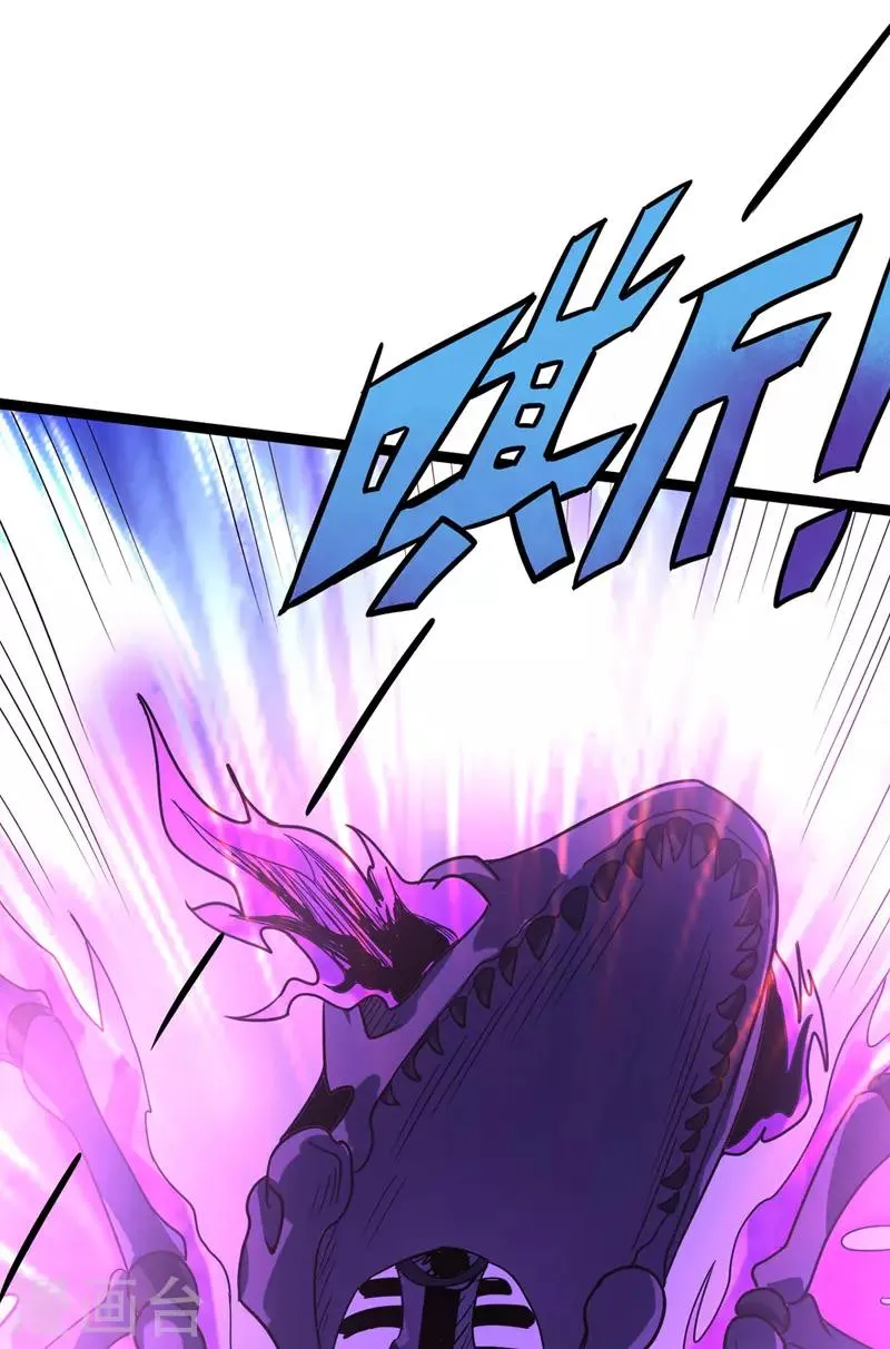 第45话 命魂升级 第25页