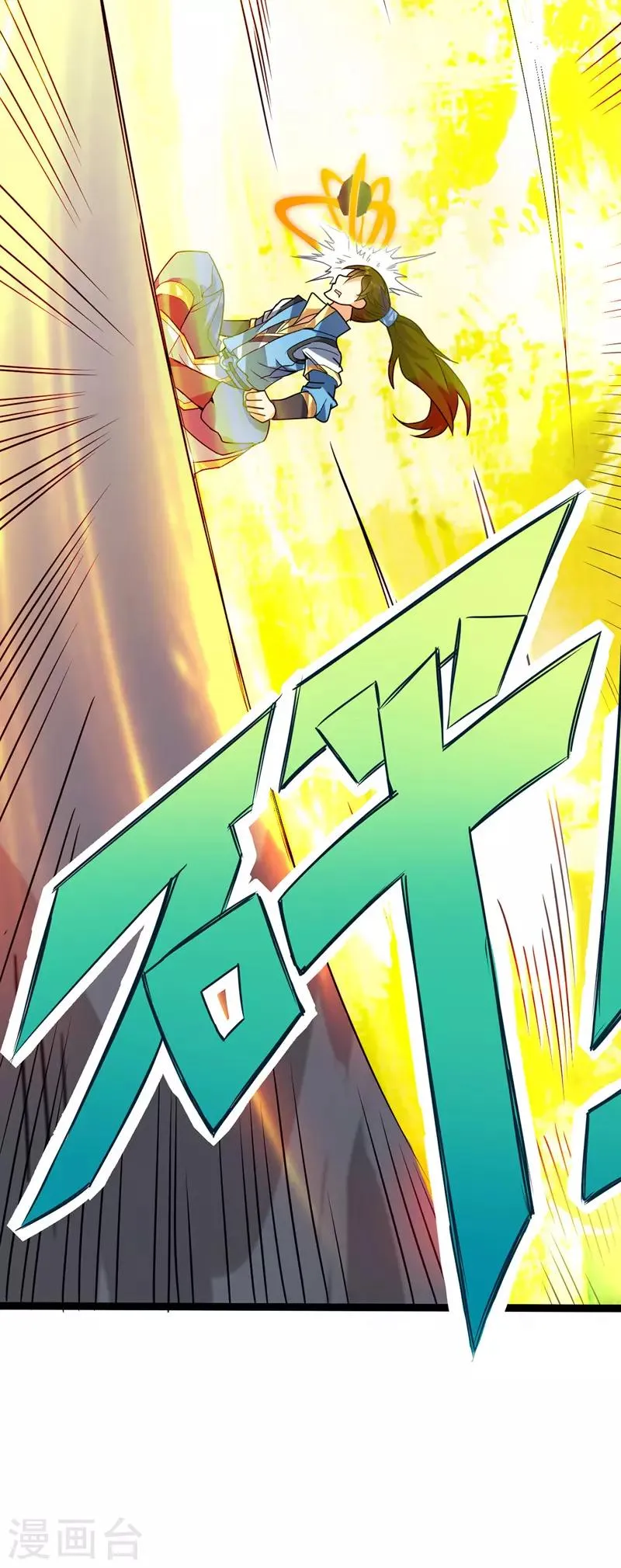 第40话 新技能 第19页