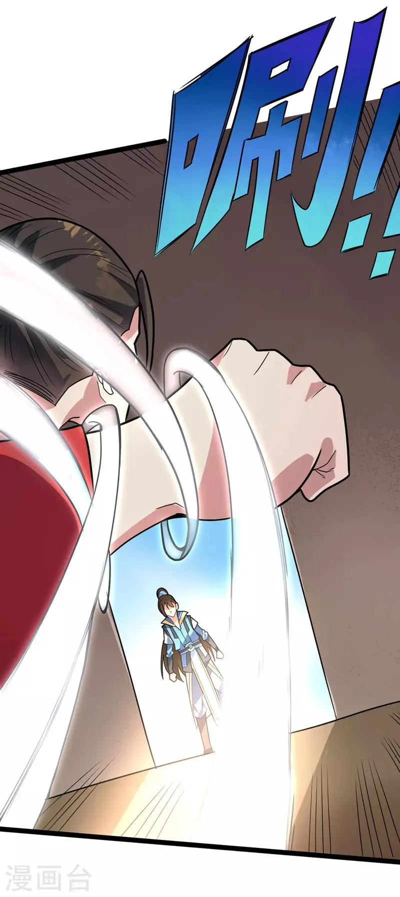 第37话 暗涌 第1页