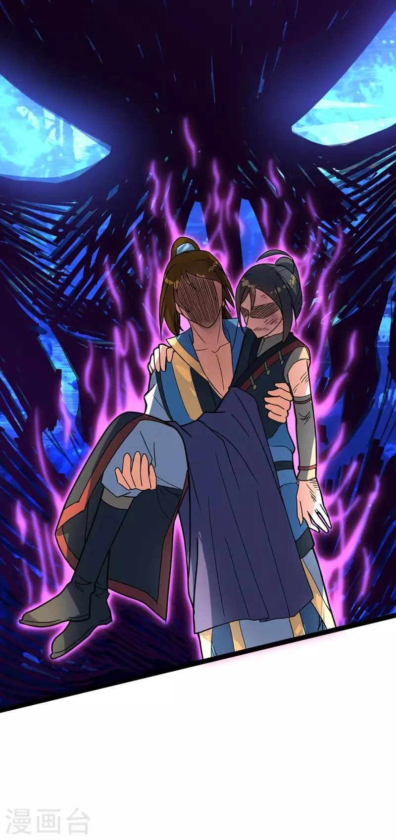 第36话 苏家婚礼 第3页