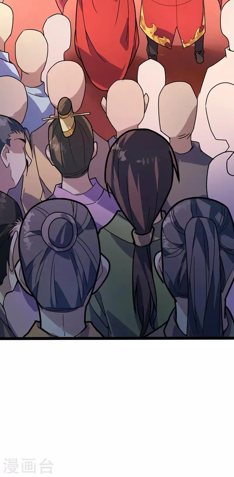 第36话 苏家婚礼 第6页