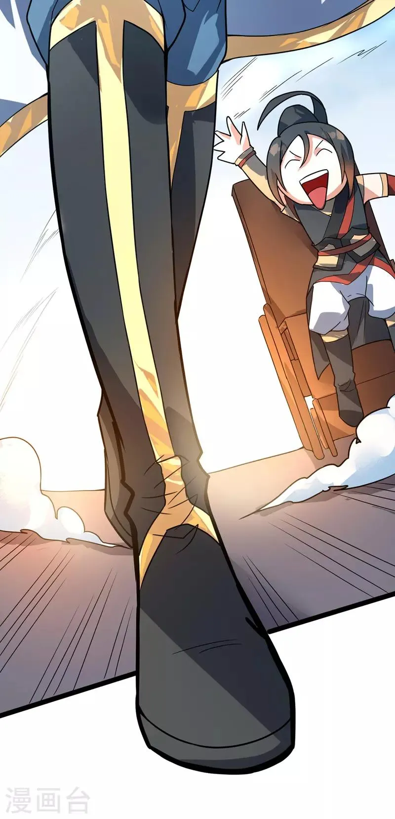 第36话 苏家婚礼 第12页