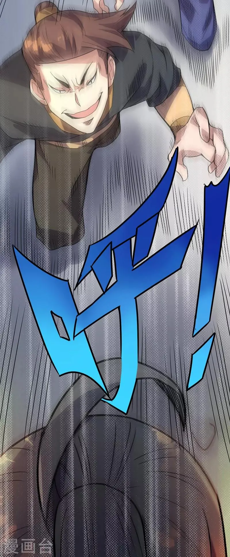 第35话 被揍 第18页