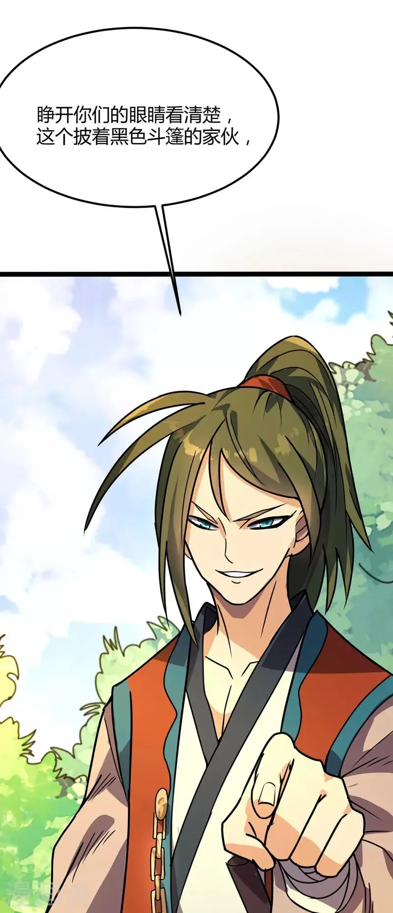 第31话 超快剑法 第8页