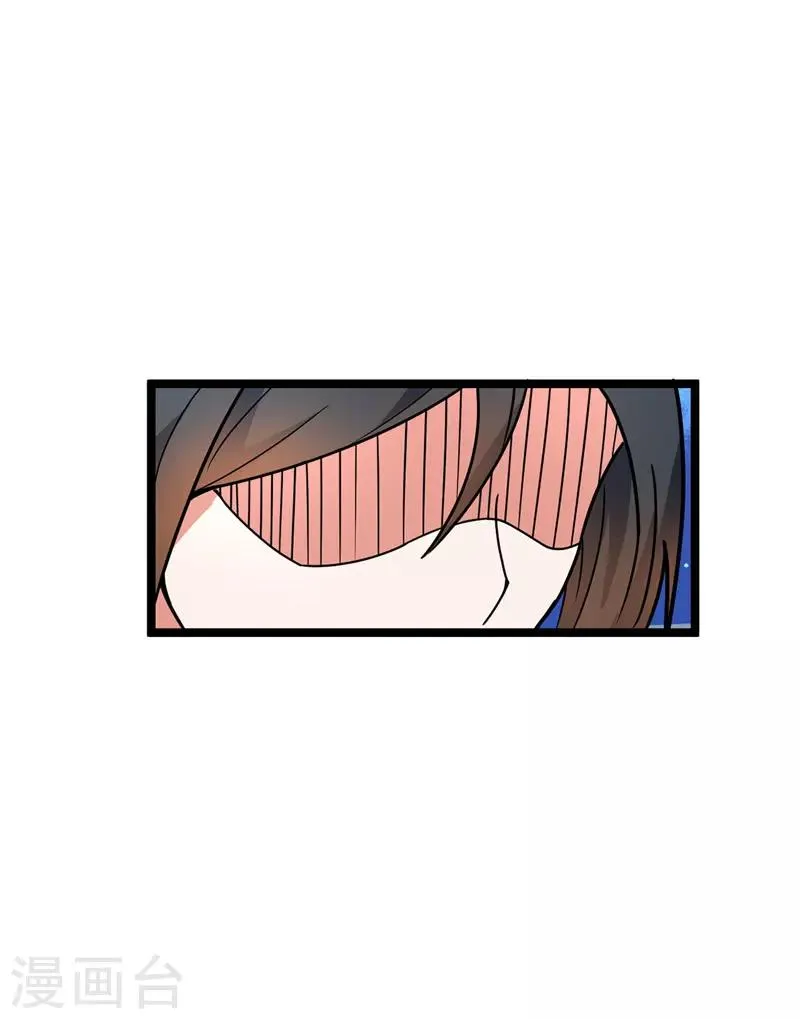 第30话 出拳的正确方式 第13页