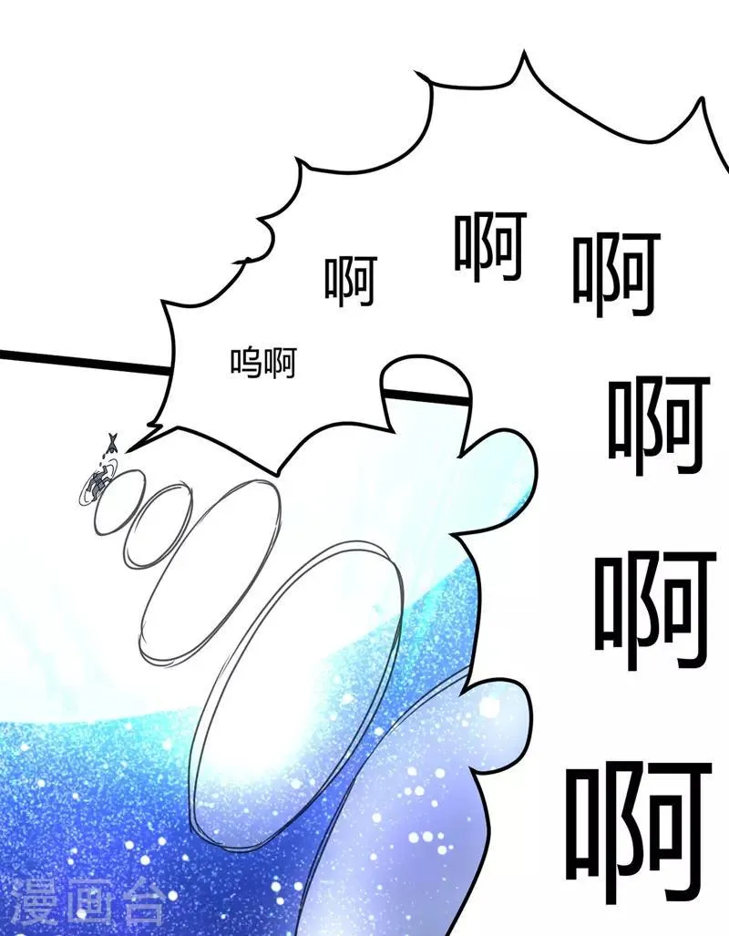 第30话 出拳的正确方式 第27页