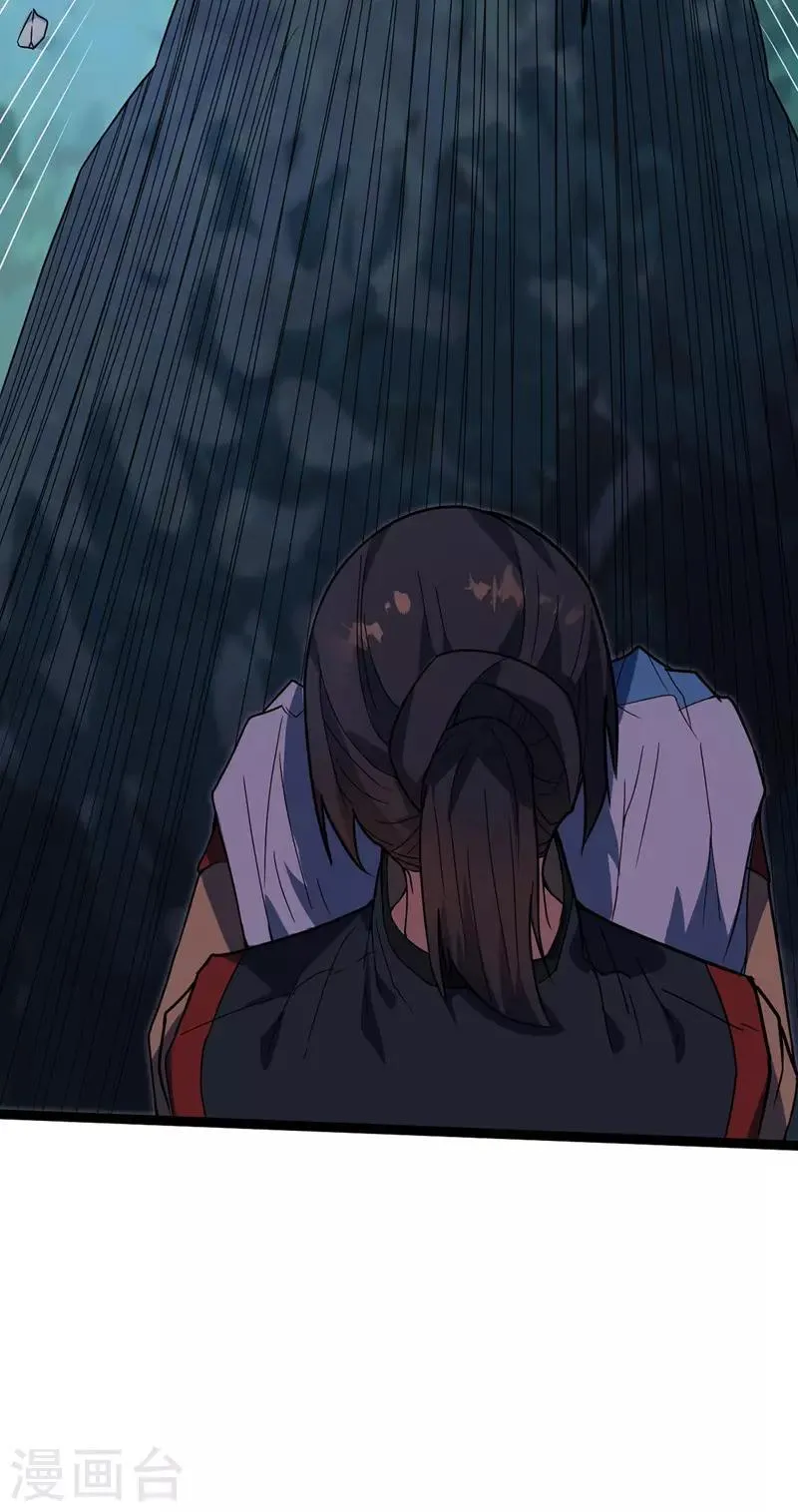 第28话 张桐遇袭 第7页