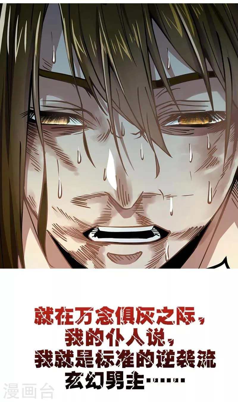 序章 第5页