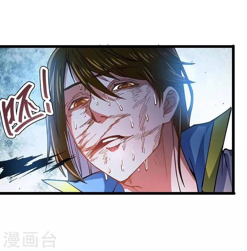 第2话 毁婚约 第15页