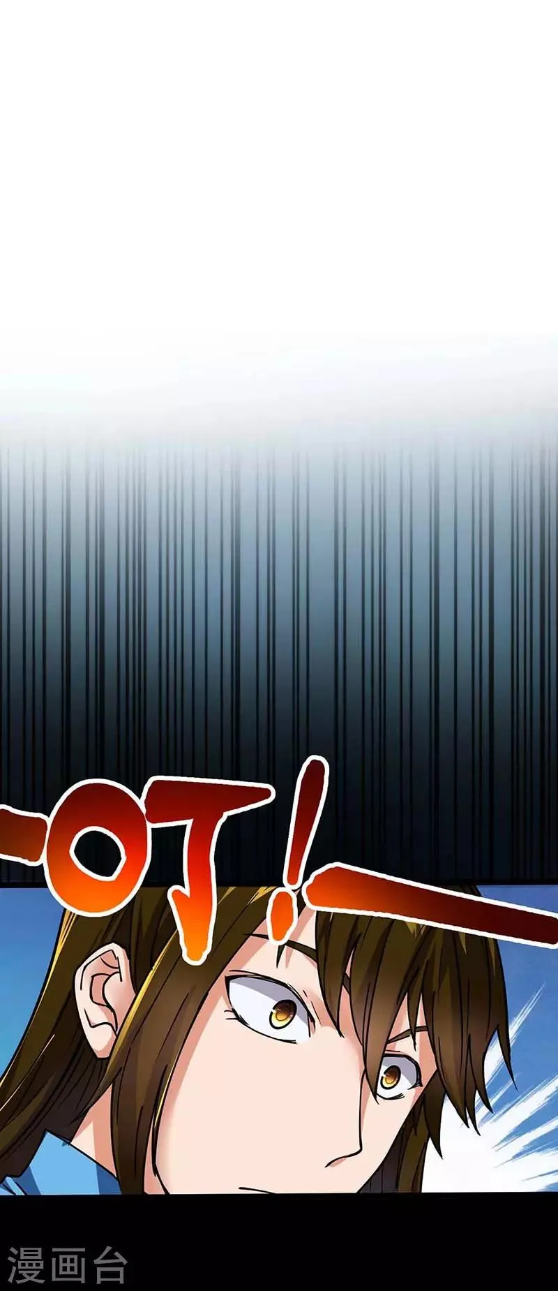 第3话 少爷，坚持住 第19页