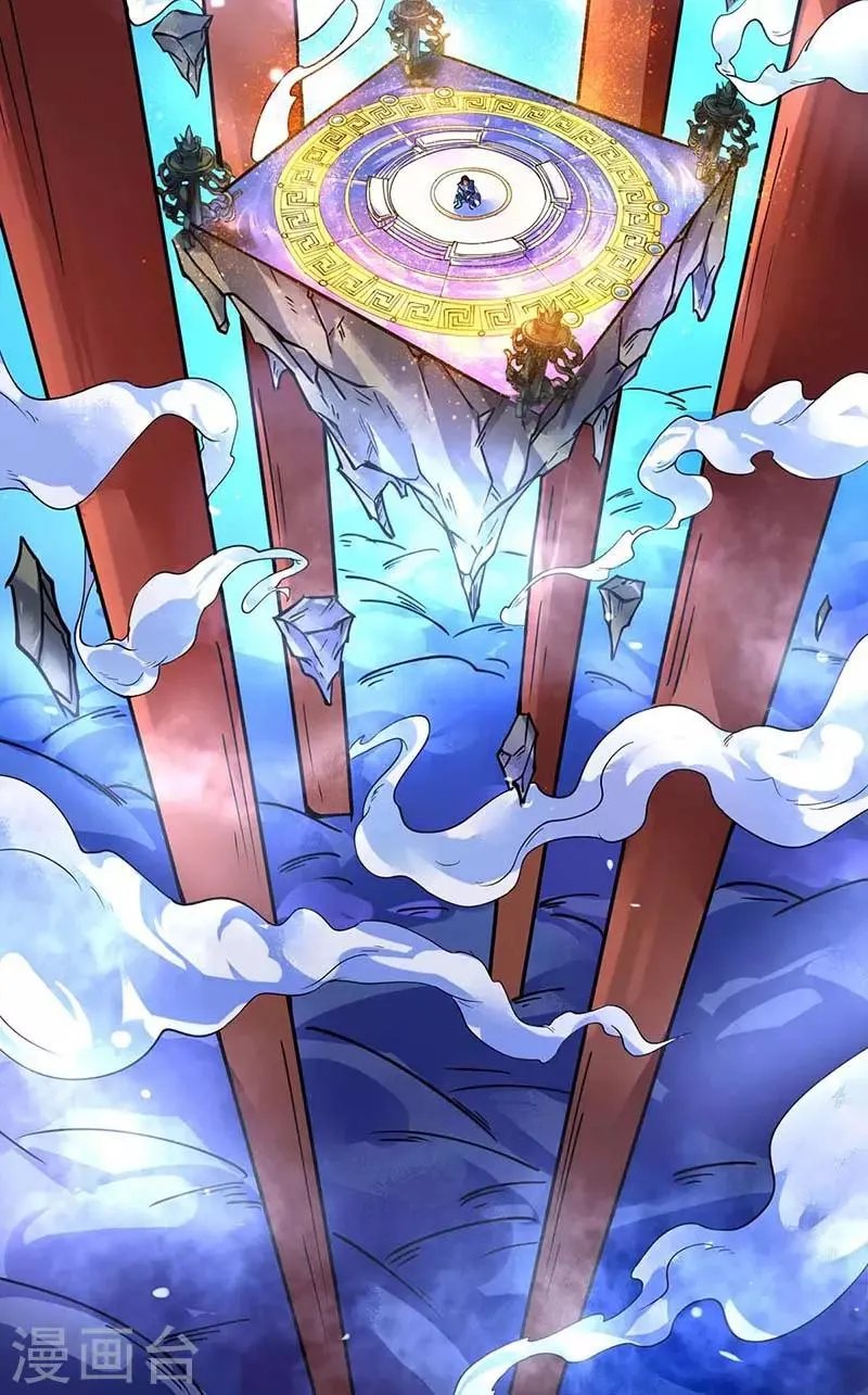 第4话 天下第一命魂 第2页