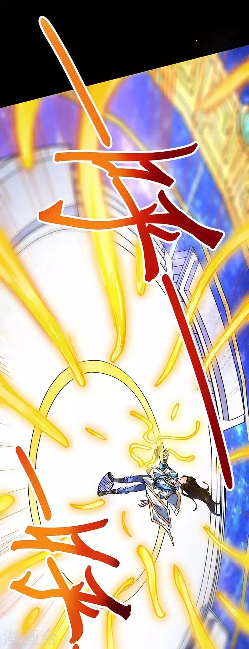第4话 天下第一命魂 第6页