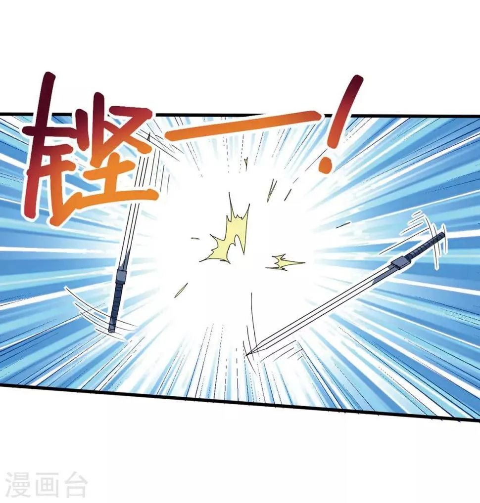 第6话 威力 第22页