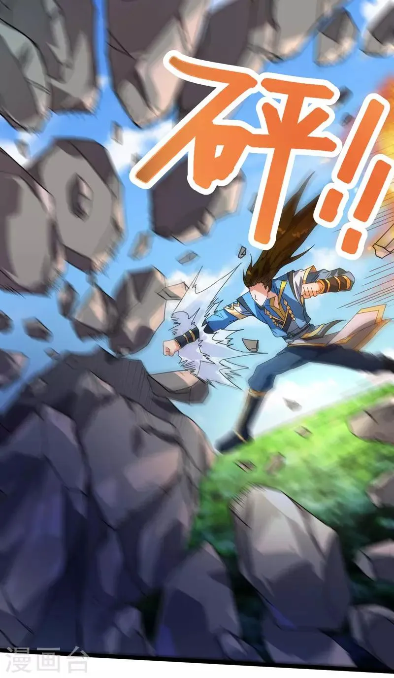 第8话 你算什么东西 第9页