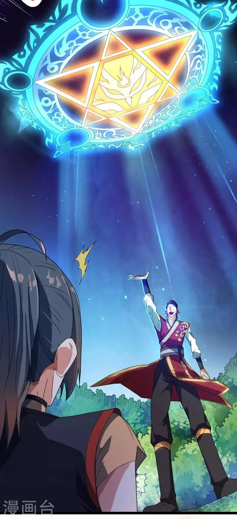 第8话 你算什么东西 第18页
