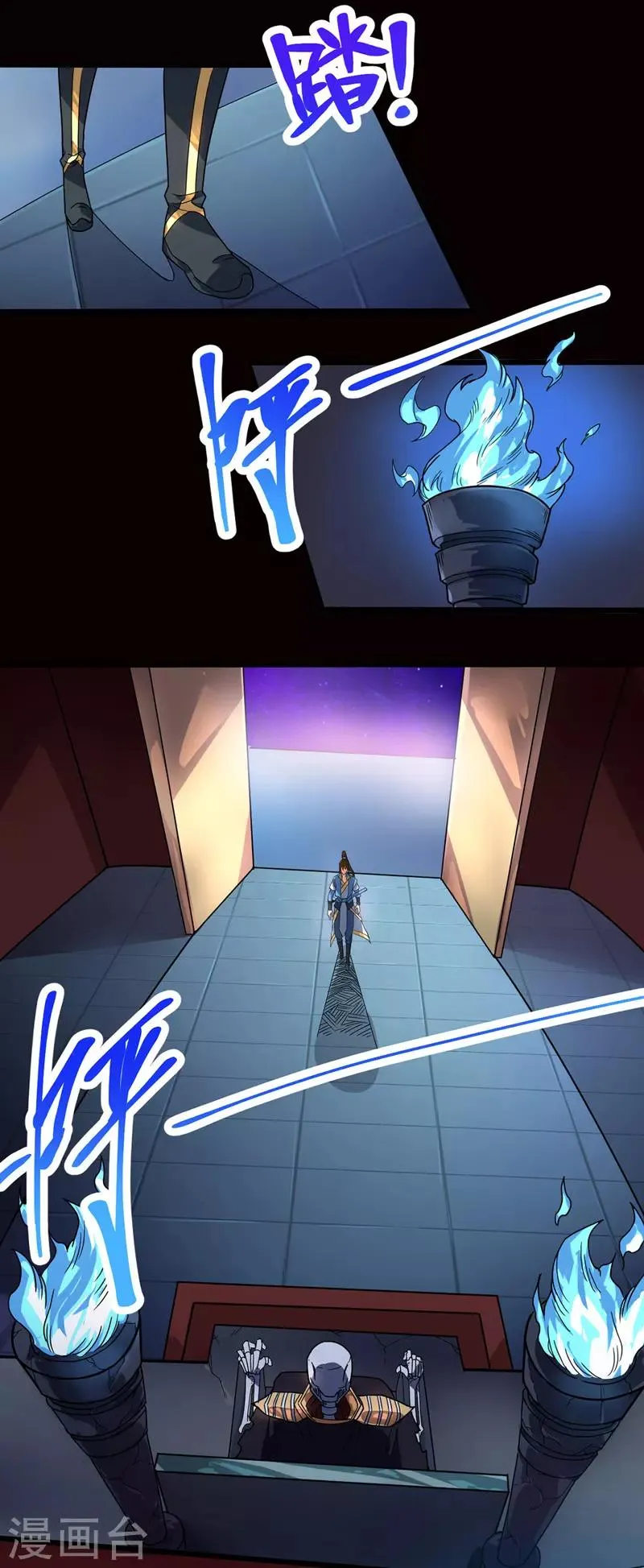 第10话 蓝纹血蟒 第16页