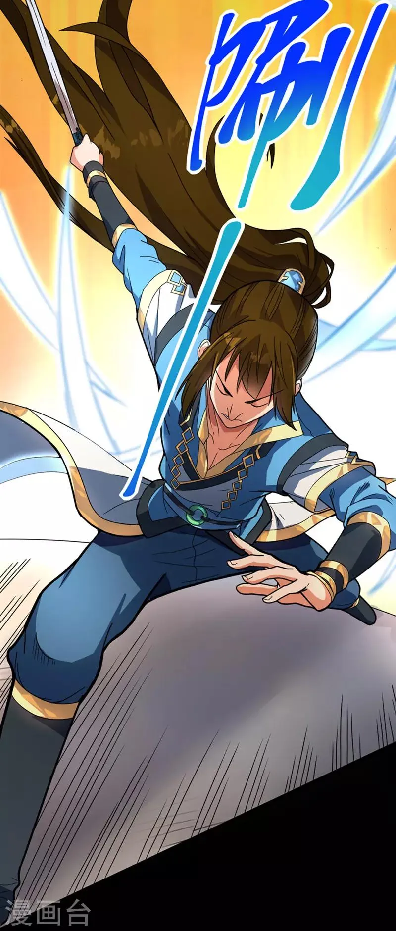 第13话 哥哥出现 第23页