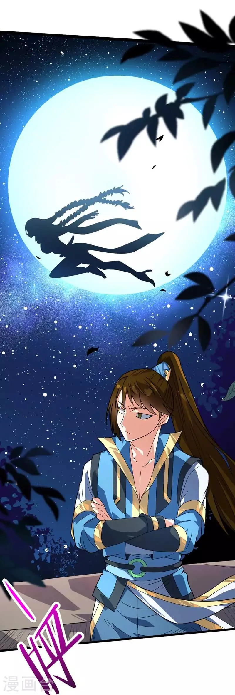 第19话 第二道命魂 第17页