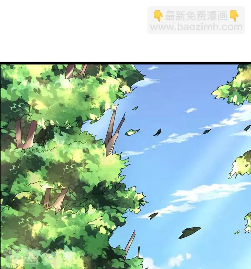 第22话 影卫鬼蛇 第13页