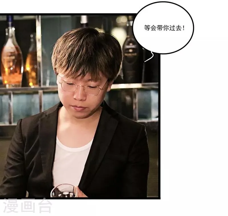 第10话 赚钱的机会 第18页
