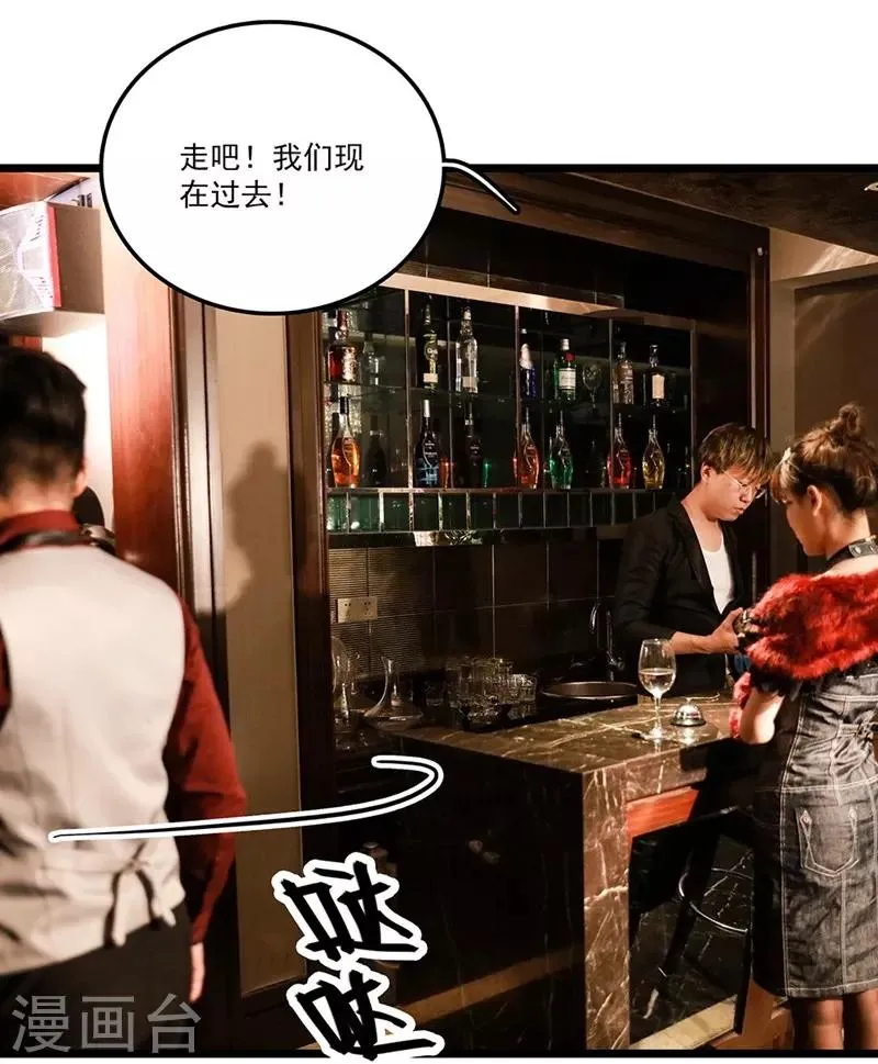 第11话 请你放尊重点 第12页