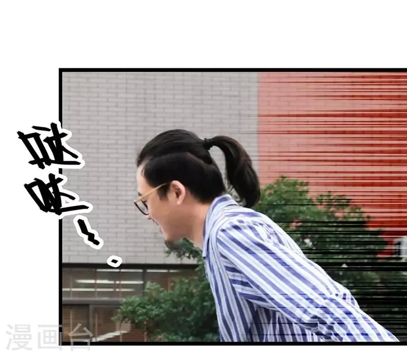 第17话 老爷爷你没事吧 第14页