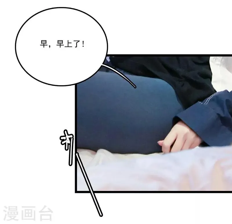 第21话 有颜色的 第16页